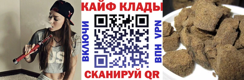 Купить наркотик аптеки Камень-на-Оби ГАШИШ COCAIN Меф мяу мяу СОЛЬ Псилоцибиновые грибы Конопля АМФЕТАМИН