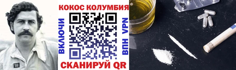 как найти закладки  Камень-на-Оби  КОКАИН FishScale 