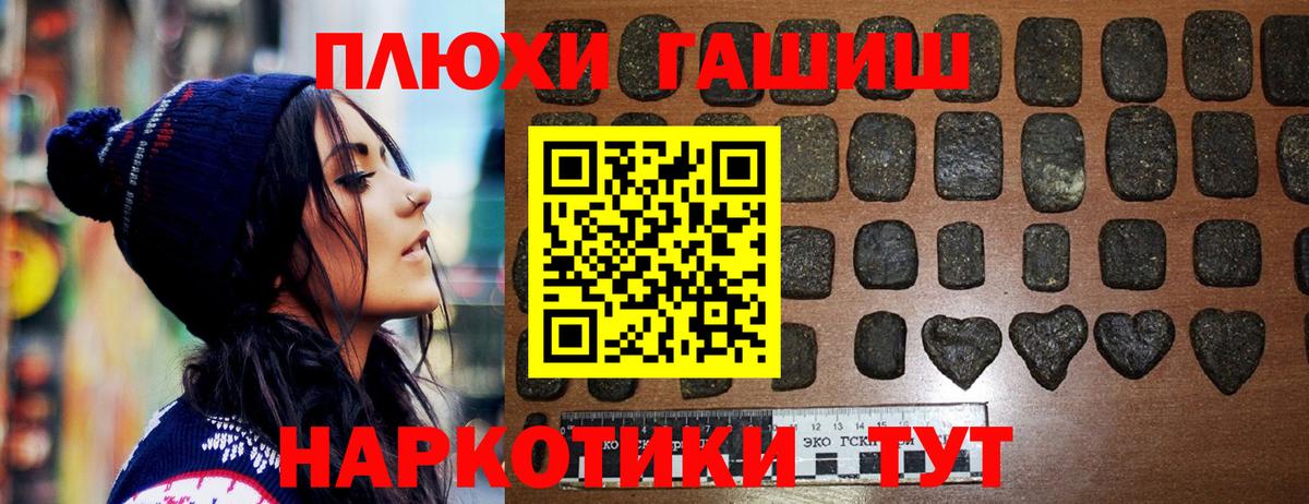 ГАШ Ice-O-Lator Камень-на-Оби