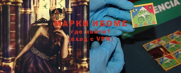 марки nbome Алексин