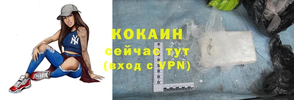 таблы Абаза