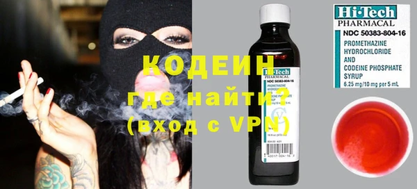 таблы Абаза
