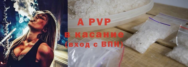 таблы Абаза