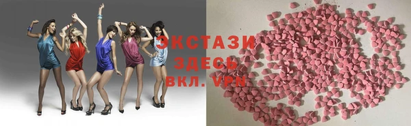 таблы Абаза