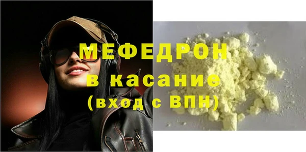 индика Абдулино