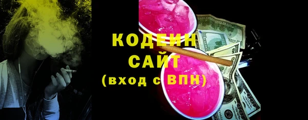 таблы Абаза