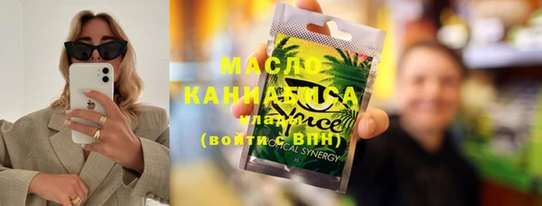таблы Абаза