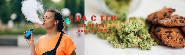 таблы Абаза