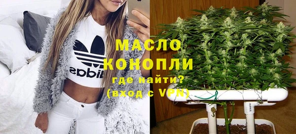 каннабис Абинск