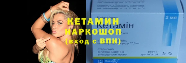 марки nbome Алексин