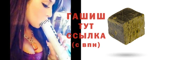таблы Абаза