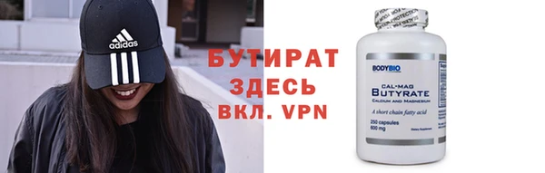 индика Абдулино