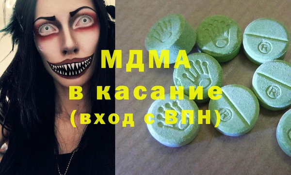 каннабис Абинск