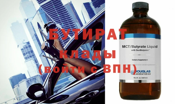индика Абдулино