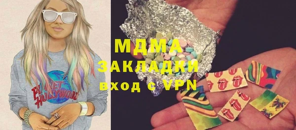 индика Абдулино