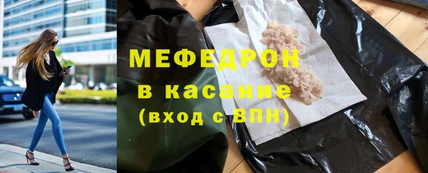 индика Абдулино