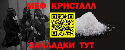 ALPHA PVP Малгобек