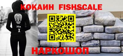 кокс Мариинск