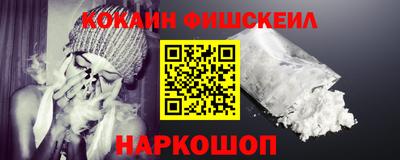 ALPHA PVP Малгобек