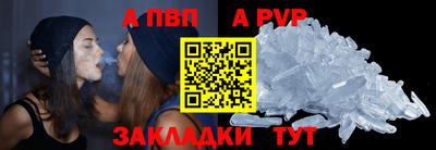 ALPHA PVP Малгобек