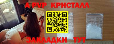 кокс Мариинск
