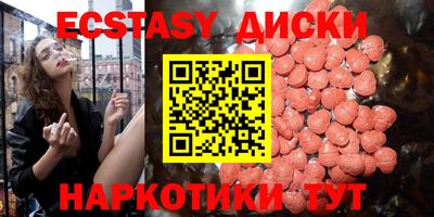 mdma Малоярославец