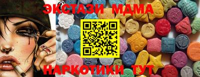 mdma Малоярославец