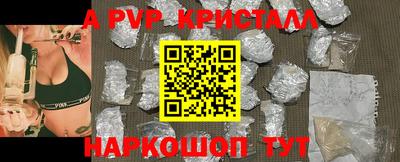 кокс Мариинск