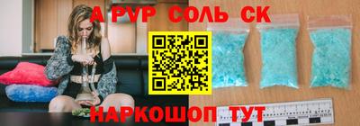 кокс Мариинск