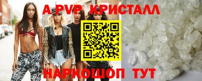 ALPHA PVP Малгобек