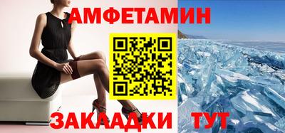 ALPHA PVP Малгобек