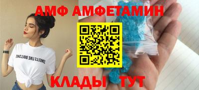 ALPHA PVP Малгобек