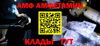 кокс Мариинск