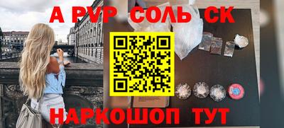 кокс Мариинск