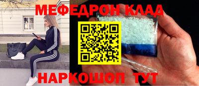 ALPHA PVP Малгобек