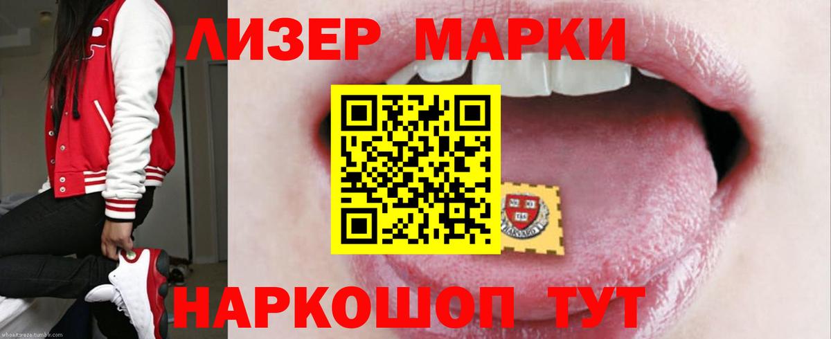 Лсд 25 экстази ecstasy  LSD-25 экстази  Камень-на-Оби  Вход с VPN 