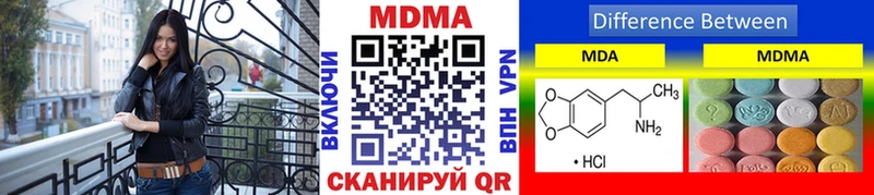 где продают наркотики  Камень-на-Оби  МДМА Molly 