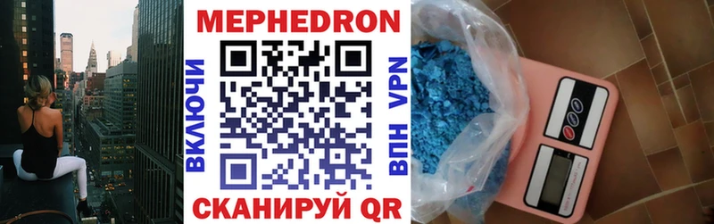 где купить наркоту  Камень-на-Оби  Мефедрон VHQ 