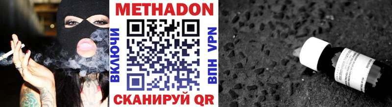 Метадон мёд  сколько стоит  площадка формула  Камень-на-Оби 