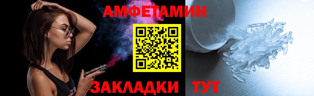 Первитин мет Камень-на-Оби