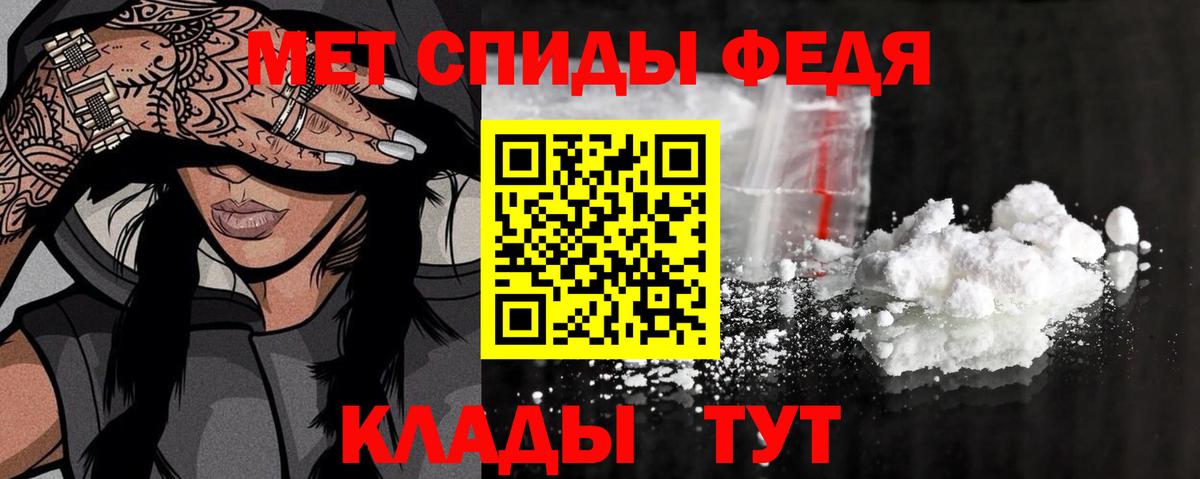 Первитин винт  Вход с VPN  Первитин  Камень-на-Оби 