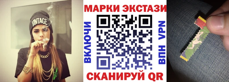 Марки NBOMe 1,8мг Камень-на-Оби
