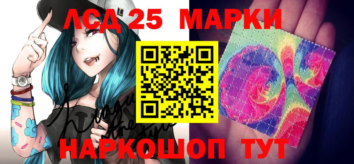 Марки 25I-NBOMe 1,5мг  Вход с VPN  Камень-на-Оби  как найти наркотики  Марки 25I-NBOMe 1,5мг  Марки N-bome 