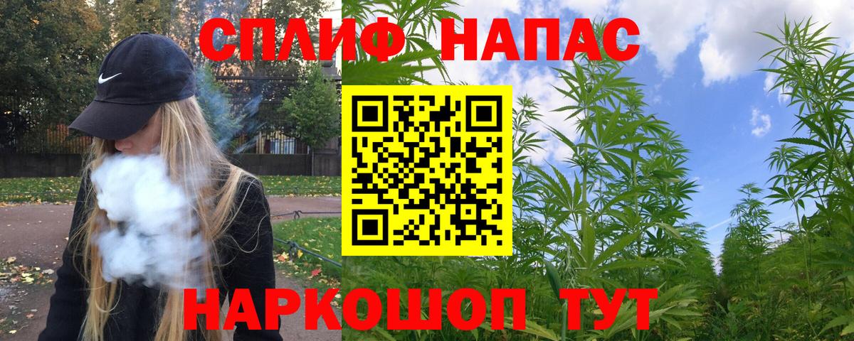 Меф МЯУ МЯУ кристаллы  Бошки Шишки  Камень-на-Оби  Гашиш  Кодеин  Вход с VPN  Гашиш  COCAIN 